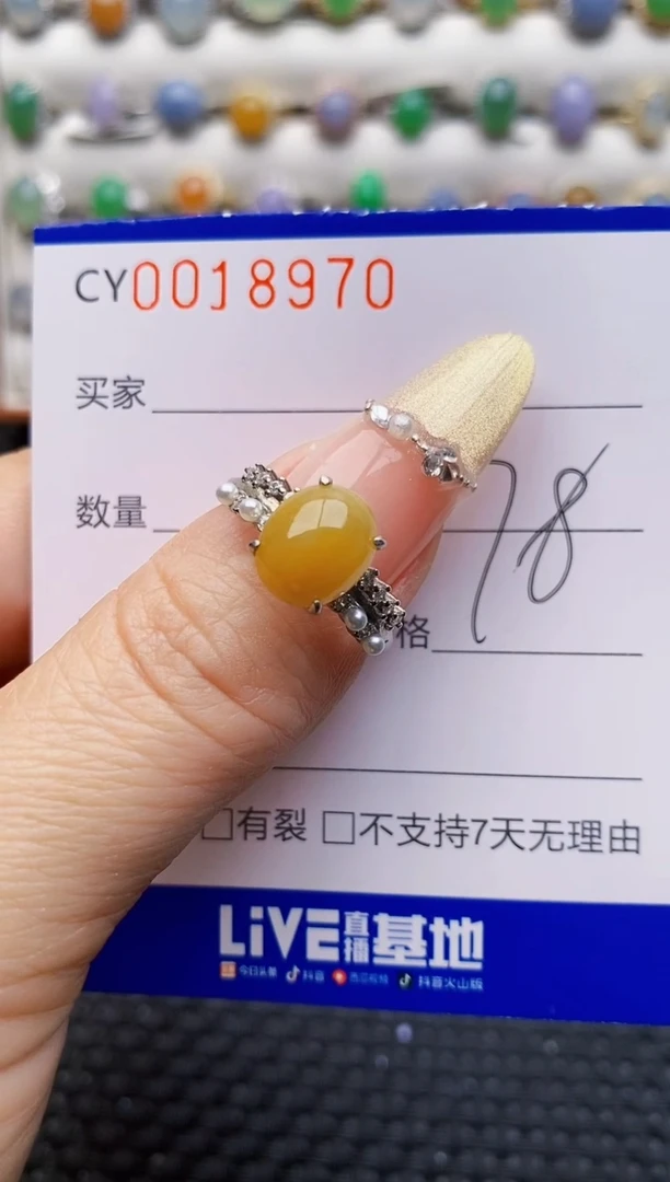 银S925镶嵌戒指翡翠8970