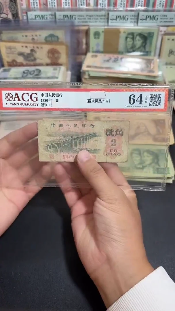 退市 原票六号链接 10张