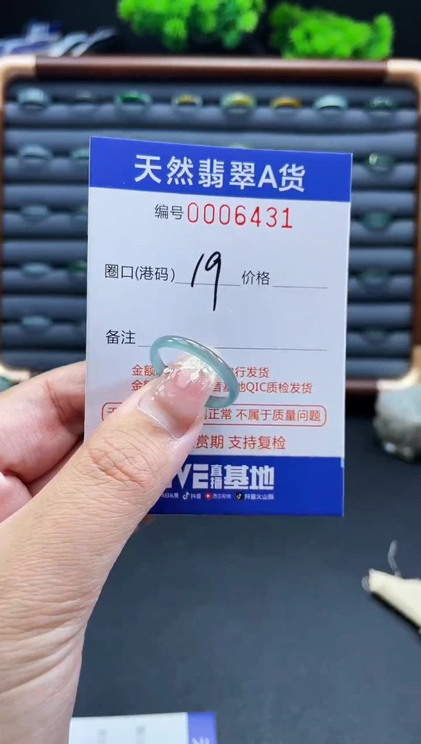 未镶嵌戒指翡翠戒圈