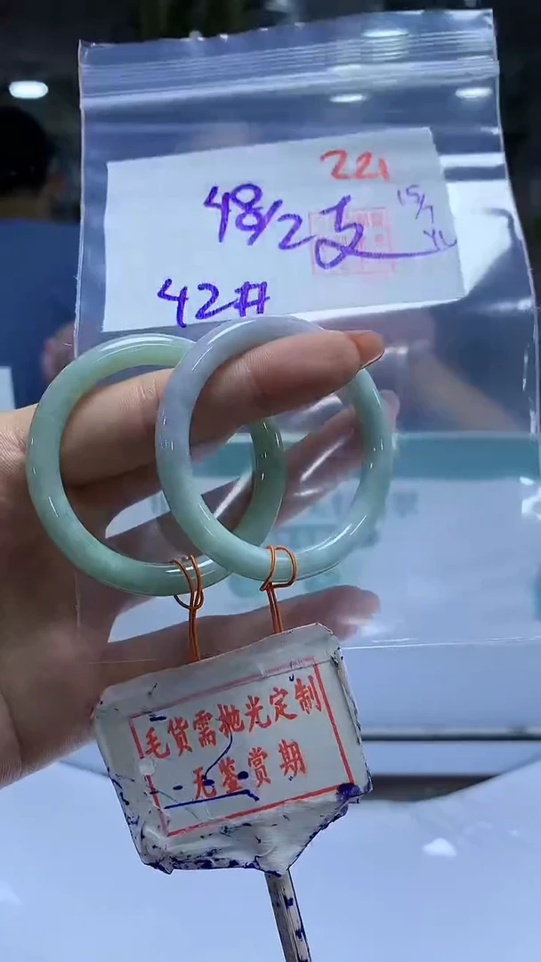 定制翡翠未镶嵌毛货需精细抛光221多样性发1件48元