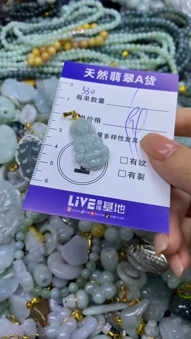 翡翠未镶嵌颈饰天然翡翠A货吊坠批量多样性发其一