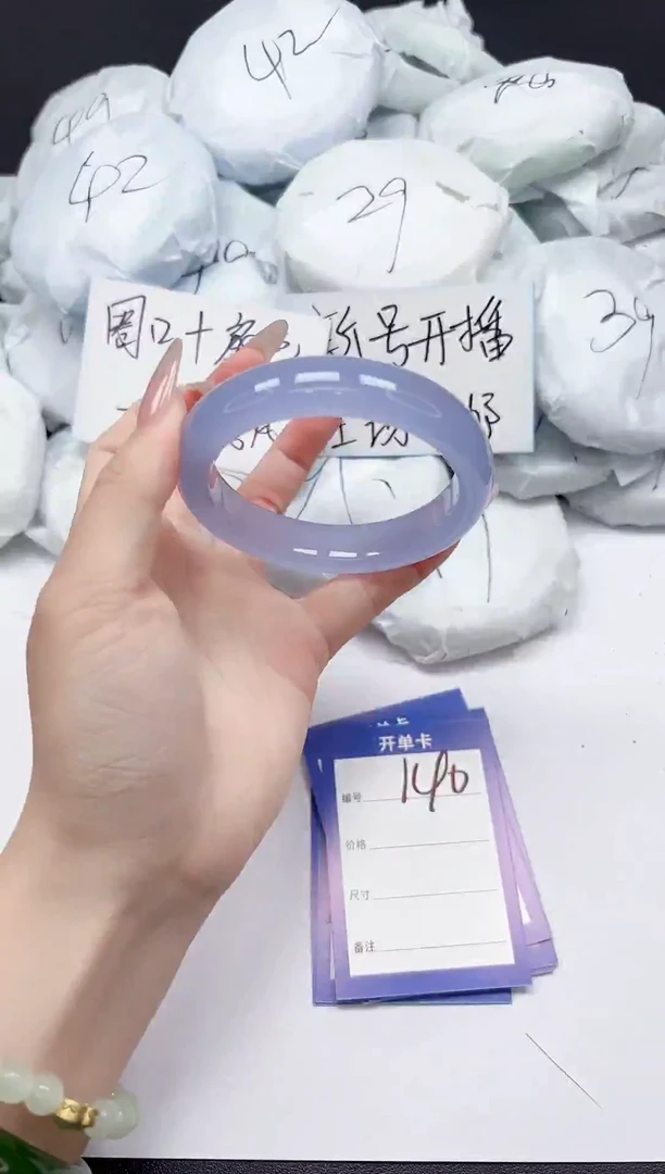 未镶嵌手镯石英质玉140/60