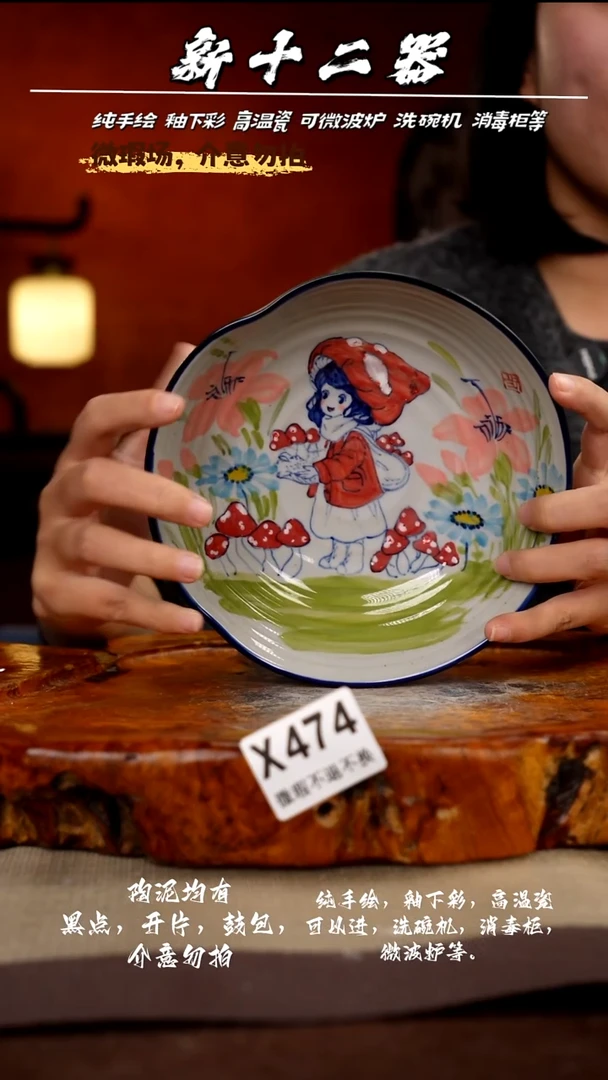 其他WX474新十二器瓷器