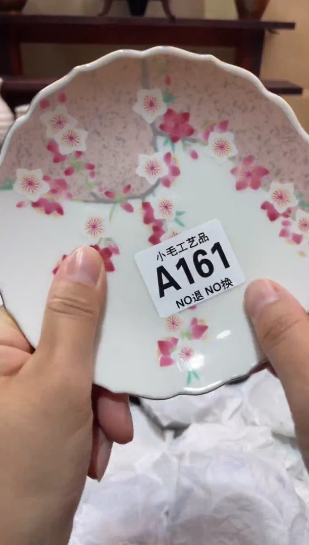 瓷片漠**北      A161