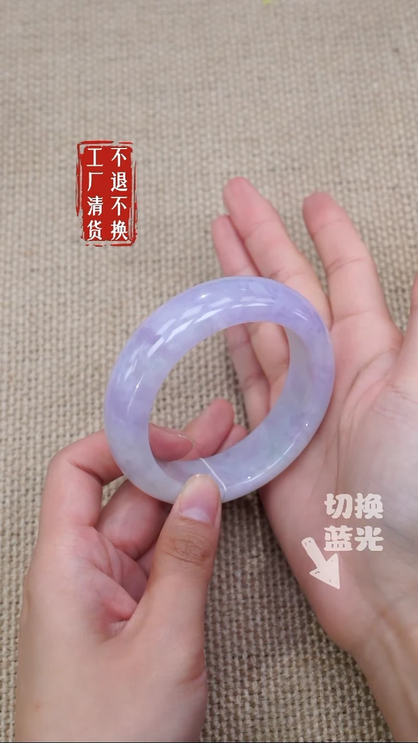翡翠手镯未镶嵌224工厂抛货不退不换内裂