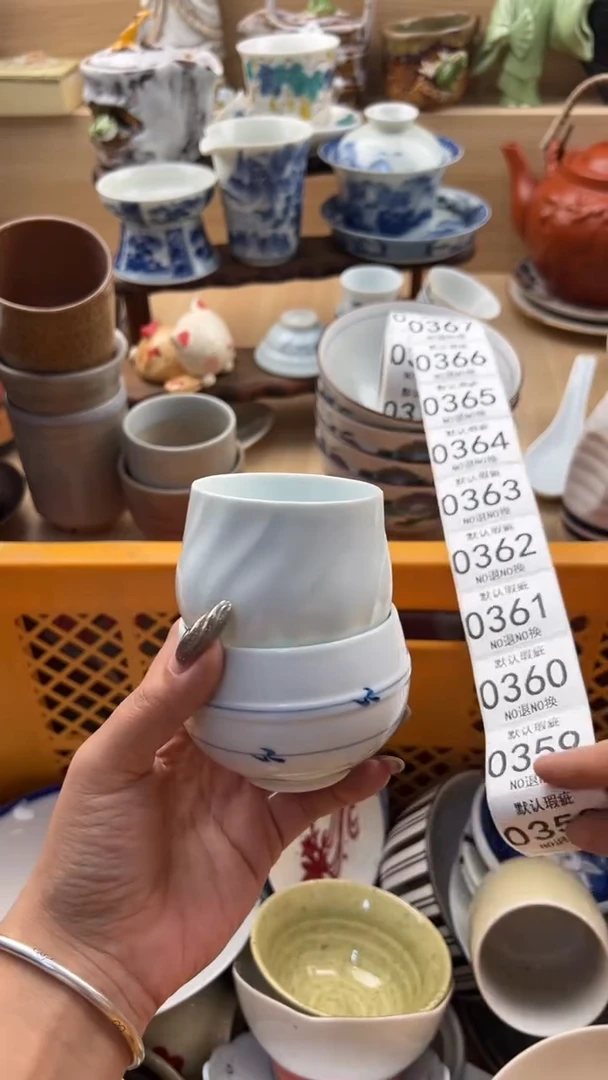 358默认微瑕，满20元包邮