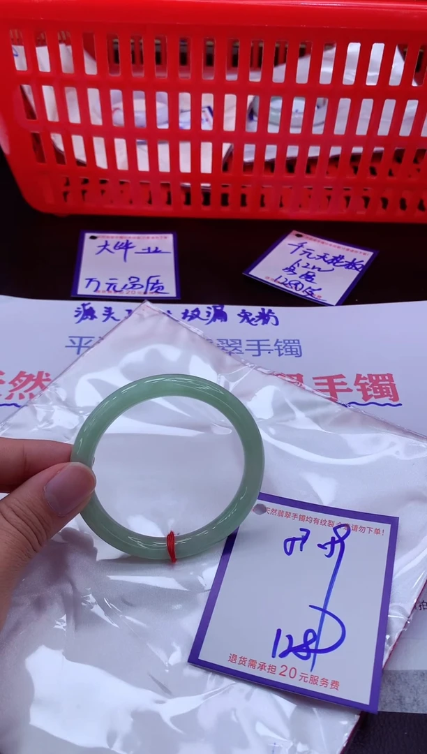 未镶嵌手镯翡翠11111111