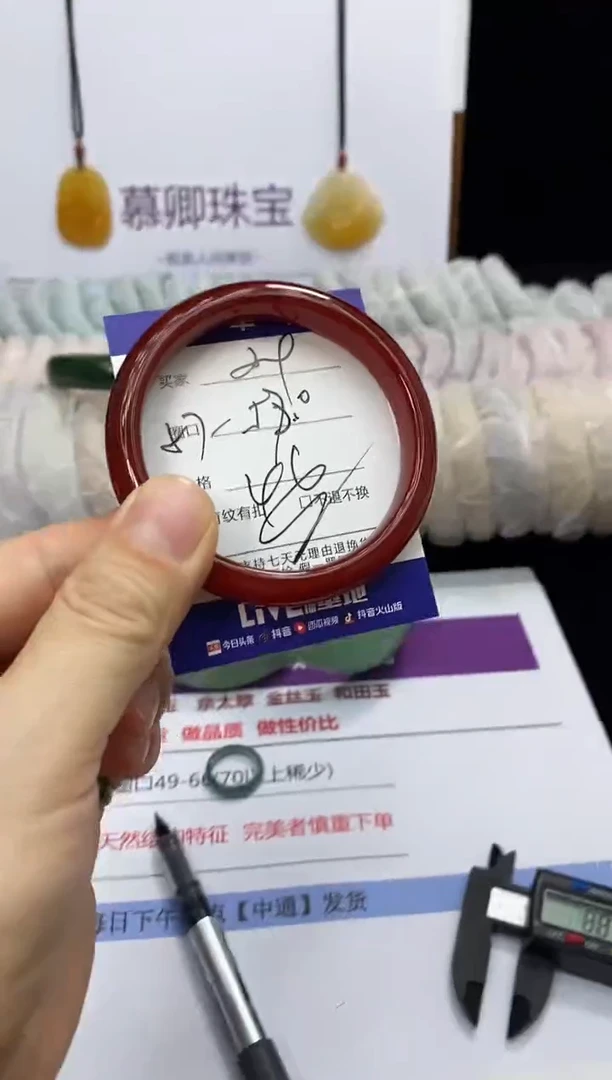 未镶嵌手镯石英质玉29