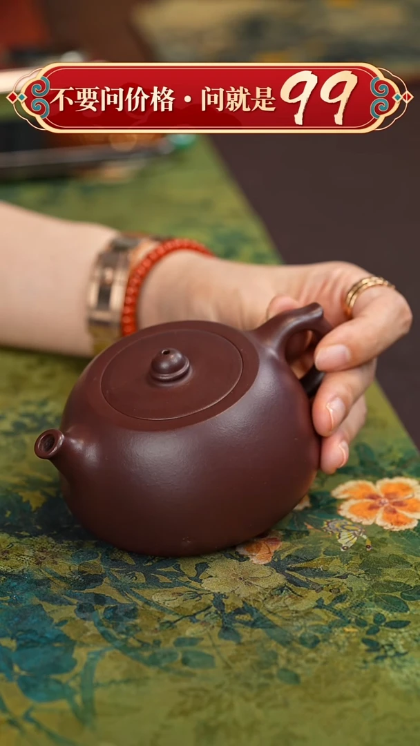 茶壶紫砂宜兴紫砂