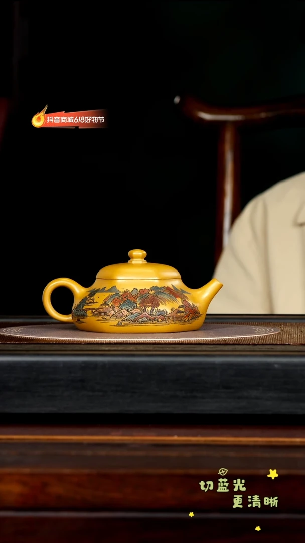 茶壶紫砂宜兴紫砂WPR 老段泥 六方静乐300c