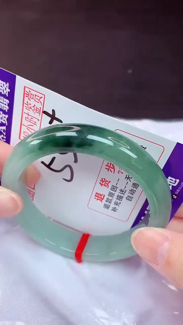 未镶嵌手镯翡翠55（48小时鉴赏期 ）