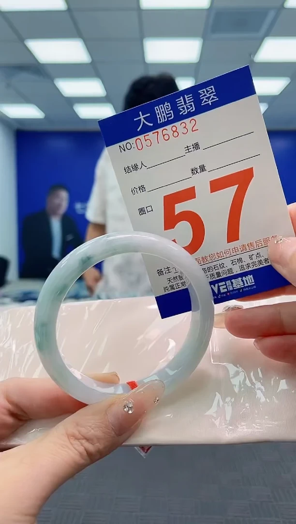 翡翠手镯未镶嵌AAAAAAAA