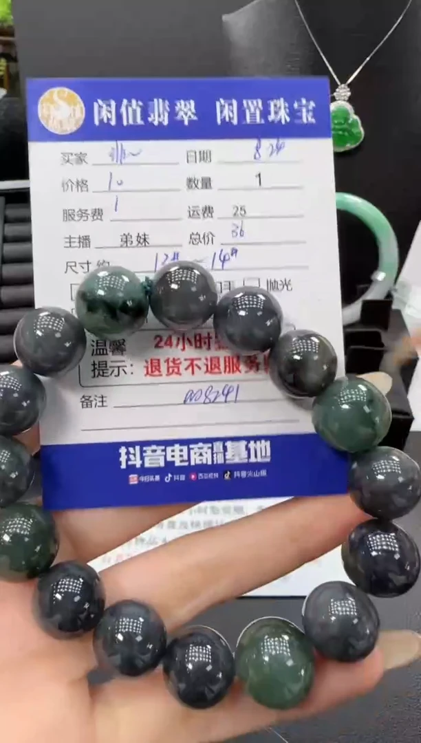 手串翡翠未镶嵌非**去翡翠珠串