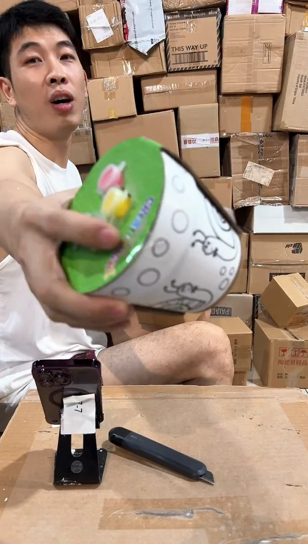 瓷片823-7孤品默认微瑕不退不换