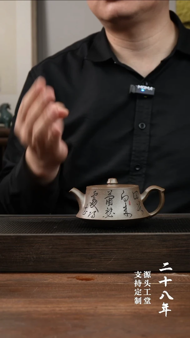 茶杯紫砂孤*还原烧柱础     刻绘     220CC