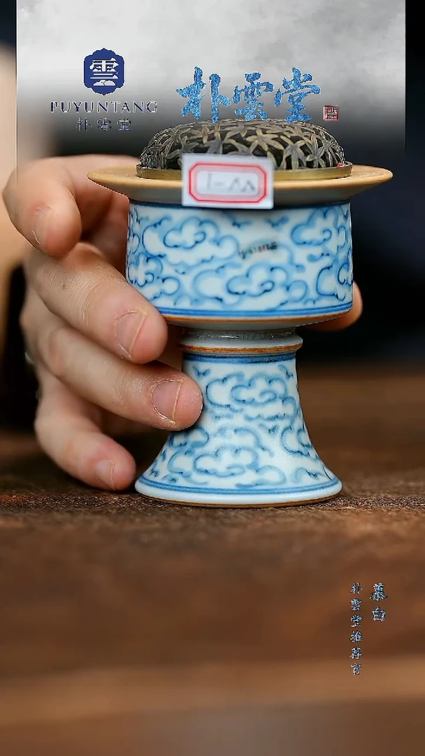 【朴云堂】香炉VV-1