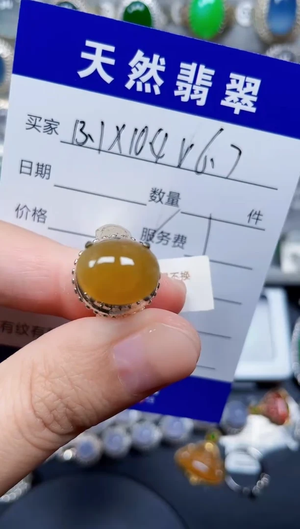 未镶嵌戒指翡翠127