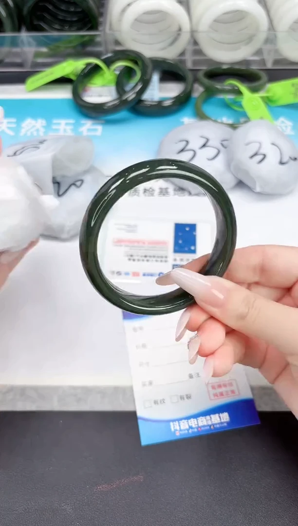 未镶嵌手镯和田玉9.30-162-59.6