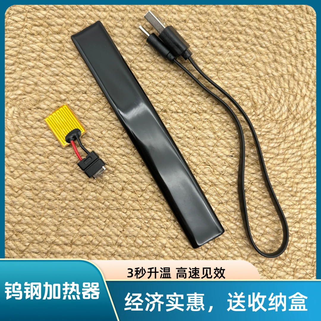 钨钢加热美缝贴美缝用单只压缝片使用不可拆卸6000H 平缝施工神器