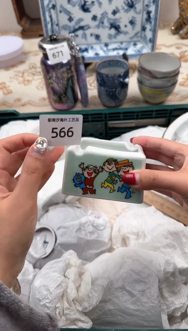【闪购商品】瓷片A           566