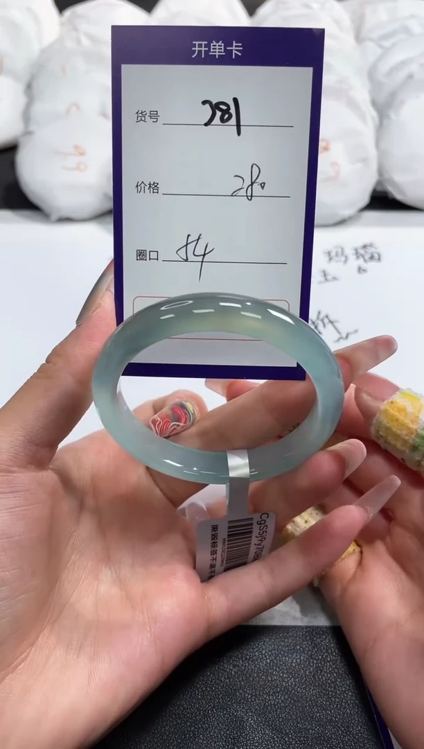 【闪购商品】玛瑙/玉髓手镯未镶嵌381