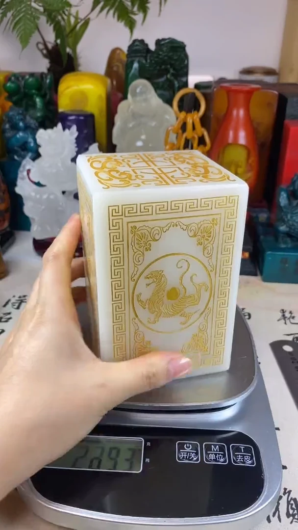 寿山石印石20寿山石