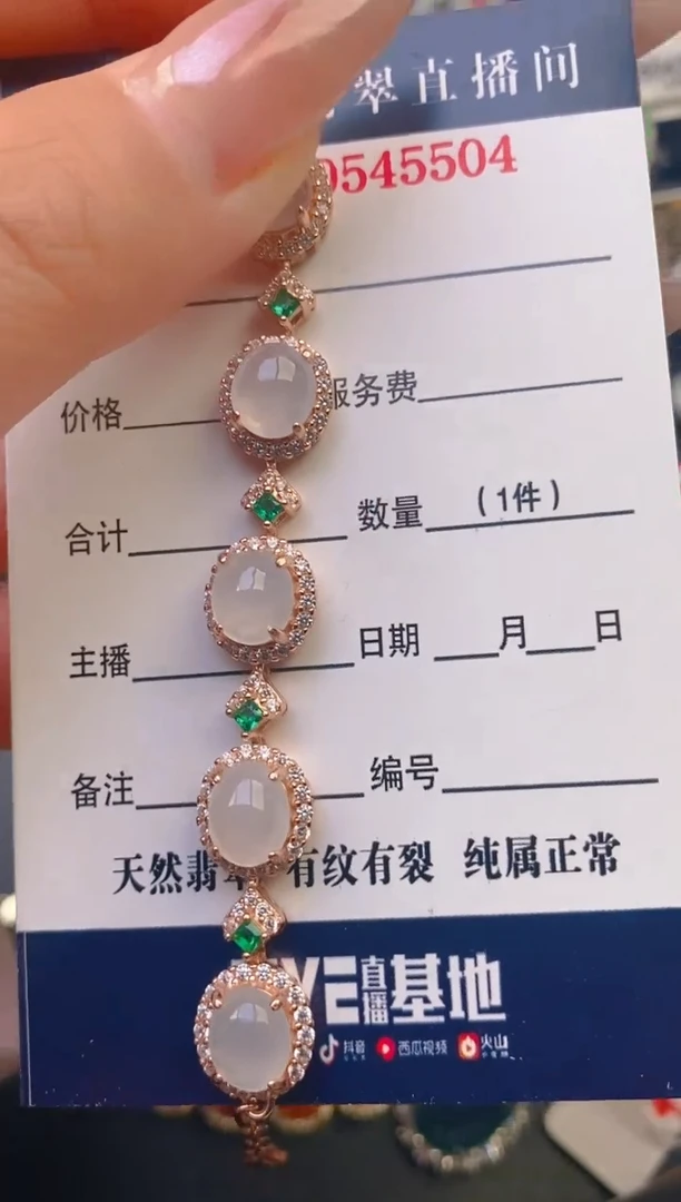 【闪购商品】翡翠戒指银S925镶嵌天然A货翡翠1