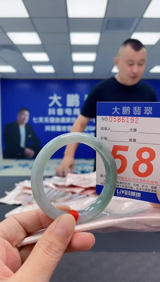 未镶嵌手镯翡翠AAAAAAAAAA