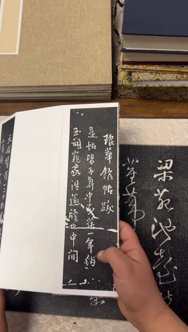 拓片用纸其他拓片