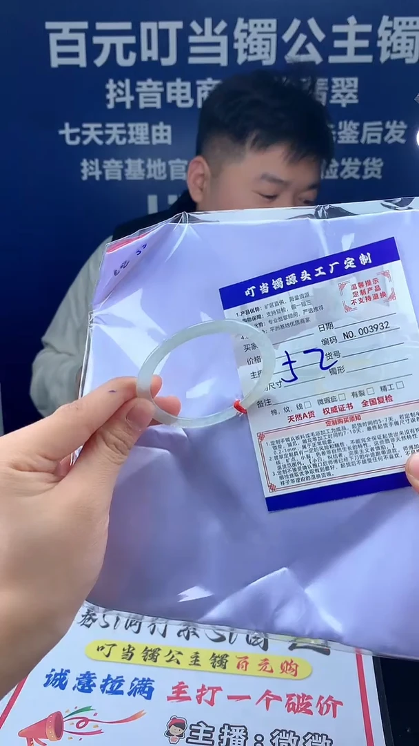 未镶嵌手镯翡翠叮当镯公主镯