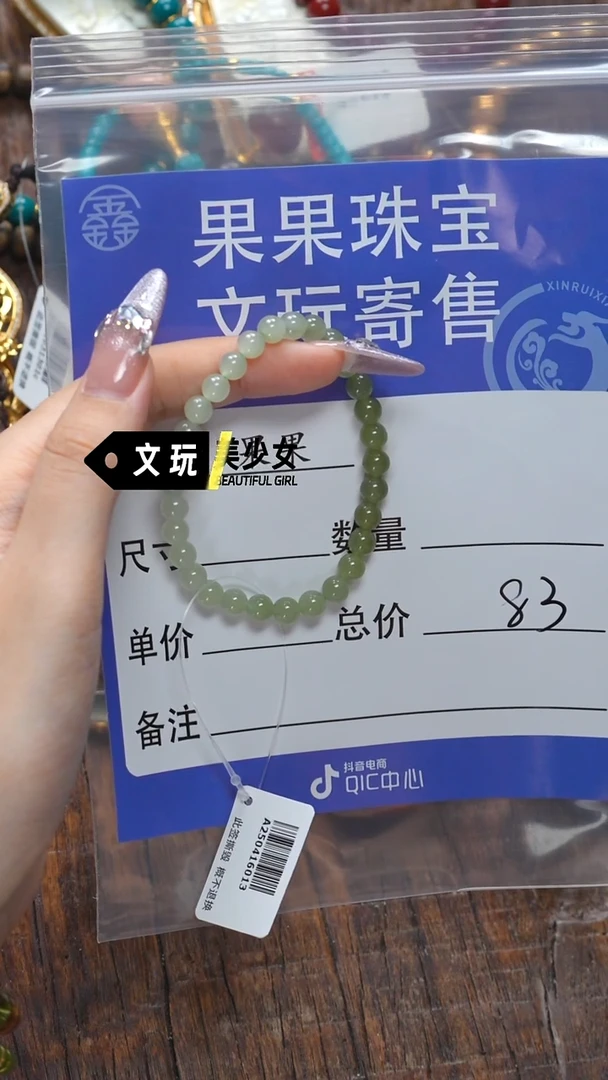 和田玉未镶嵌珠宝奇石玉