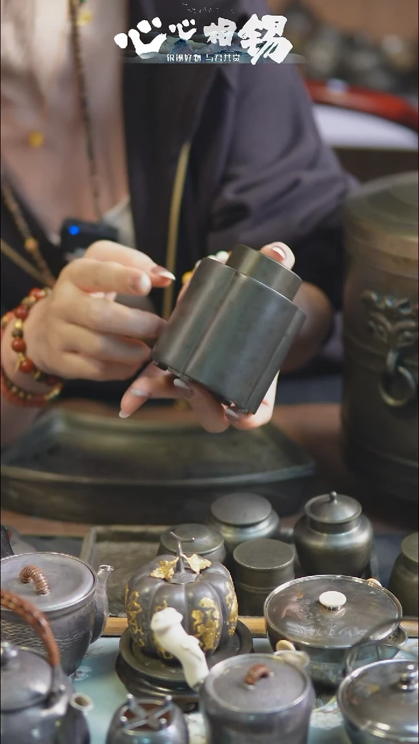 心心相锡心心相锡小锡罐