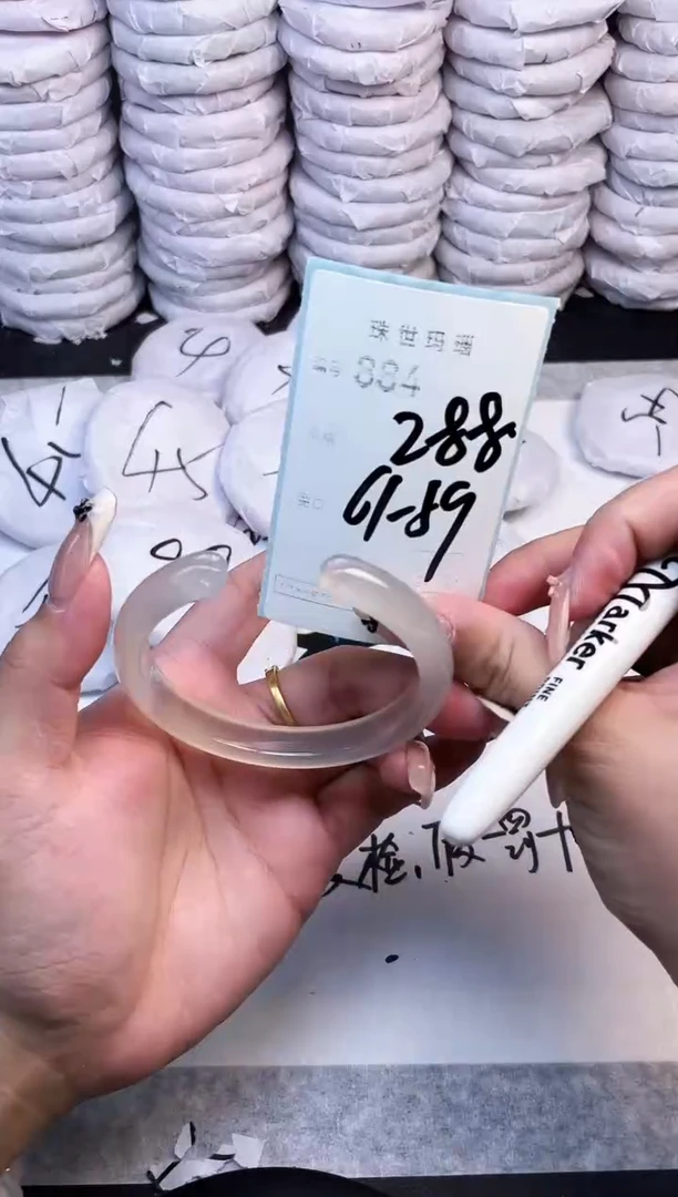 手镯玛瑙/玉髓未镶嵌884