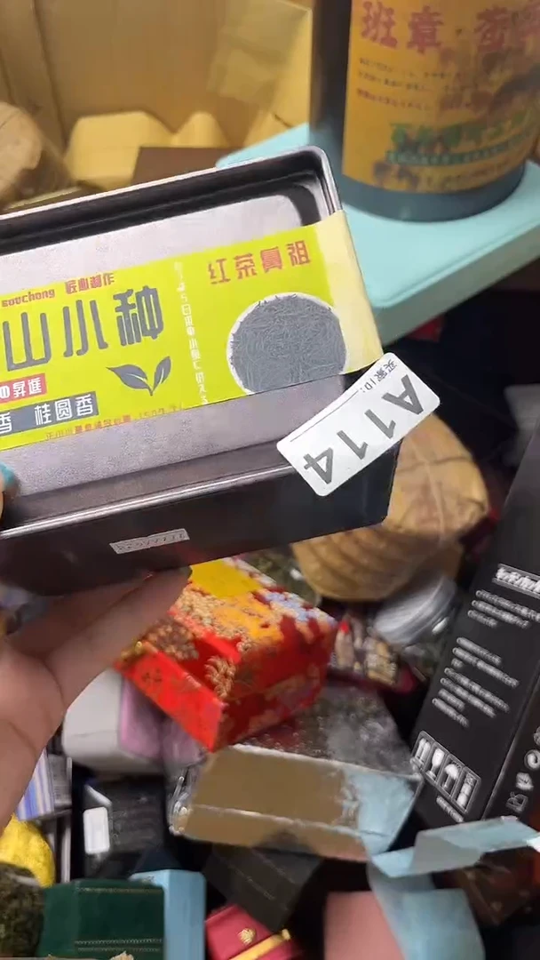 隆*瓷器瓷器瓷器瓷器A114