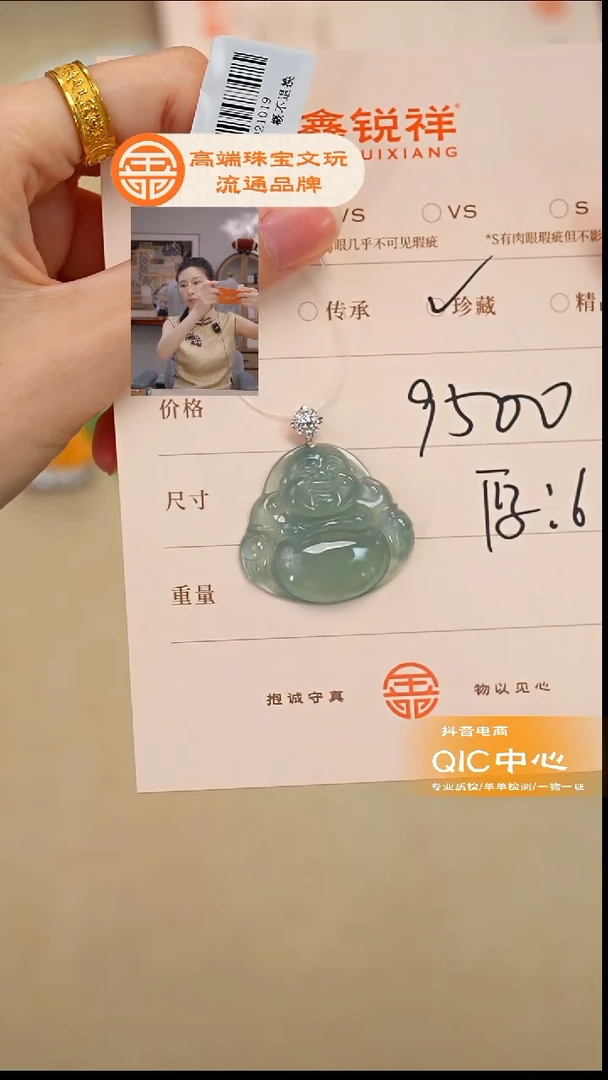 未镶嵌手链翡翠天*翡翠