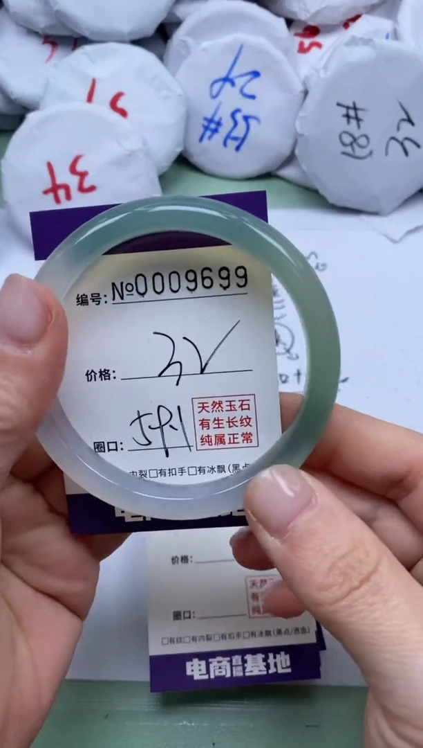 【闪购商品】玛瑙/玉髓手镯未镶嵌9699