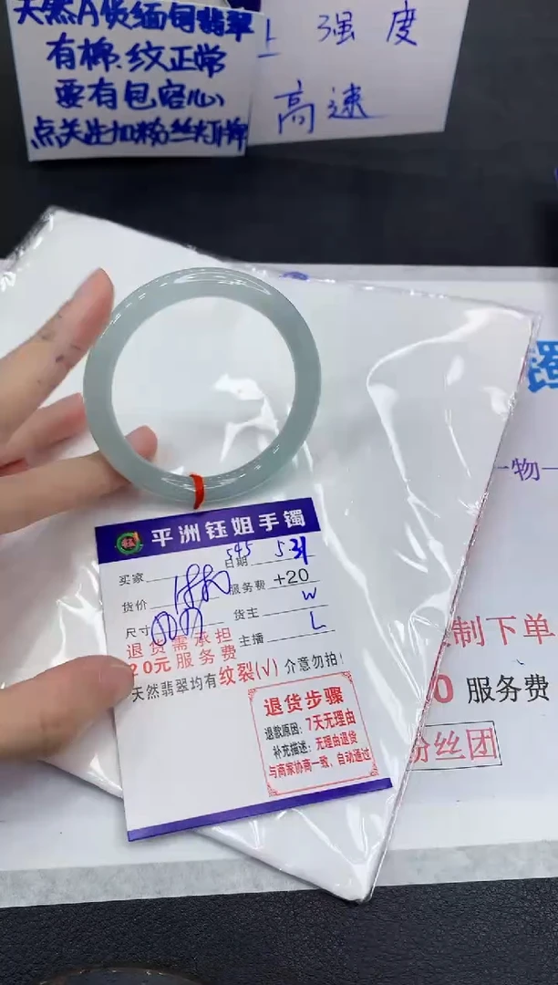 翡翠手镯未镶嵌111111111111