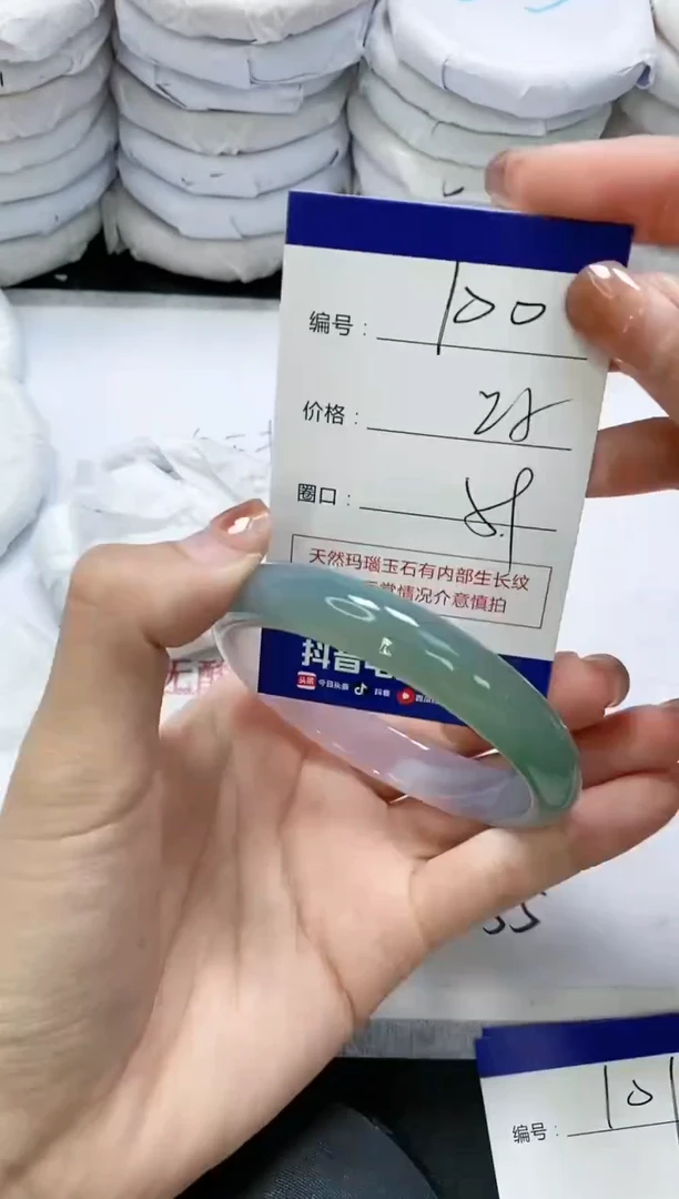 未镶嵌手镯玛瑙/玉髓100