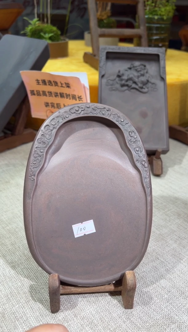 【闪购商品】砚乡姐妹甄选福利老宋坑