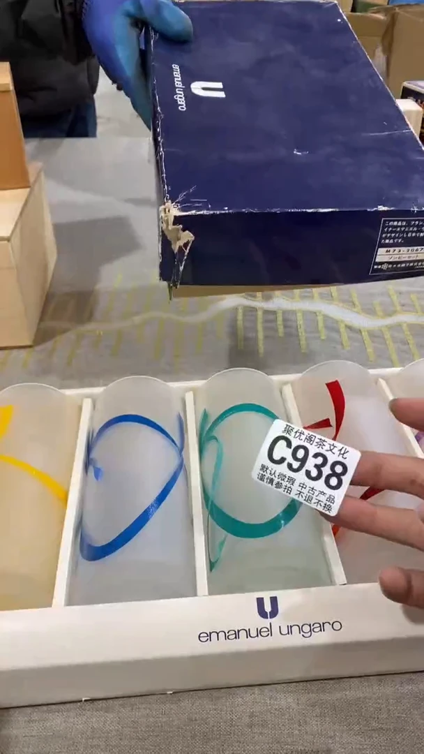 【闪购商品】碟聚优阁闪购商品C938
