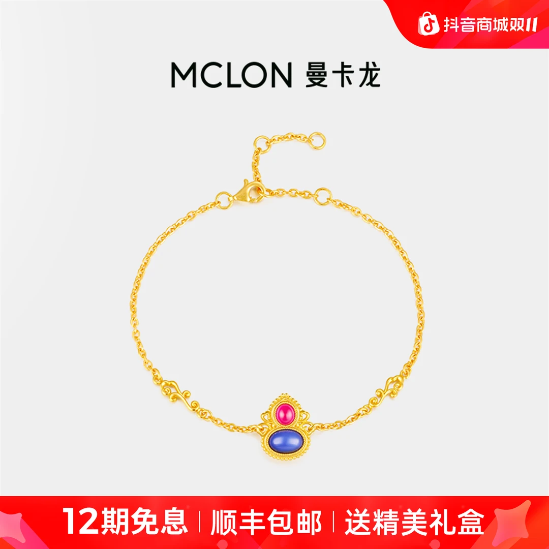 【曼卡龙】花丝凤华福禄双生黄金手链葫芦足金轻奢珠宝生日礼物