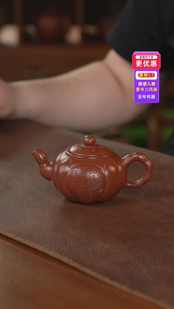 茶壶紫砂紫砂壶紫砂壶