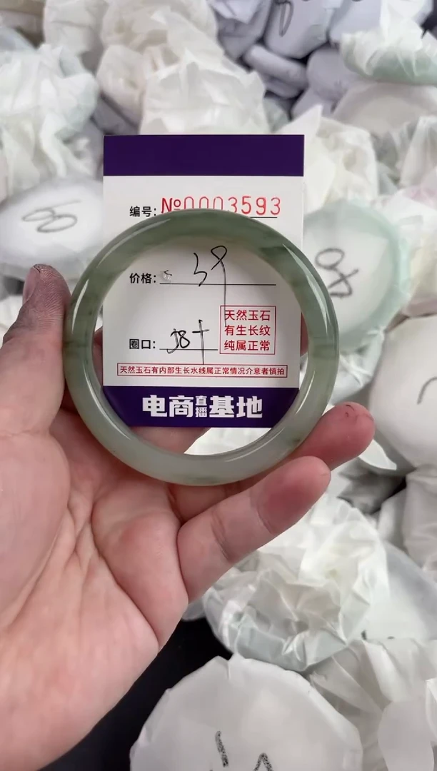 【闪购商品】玛瑙/玉髓手镯未镶嵌3593