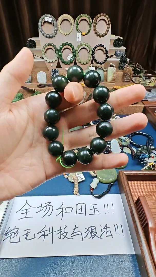 颈饰未镶嵌和田玉多样性发货拍一发一