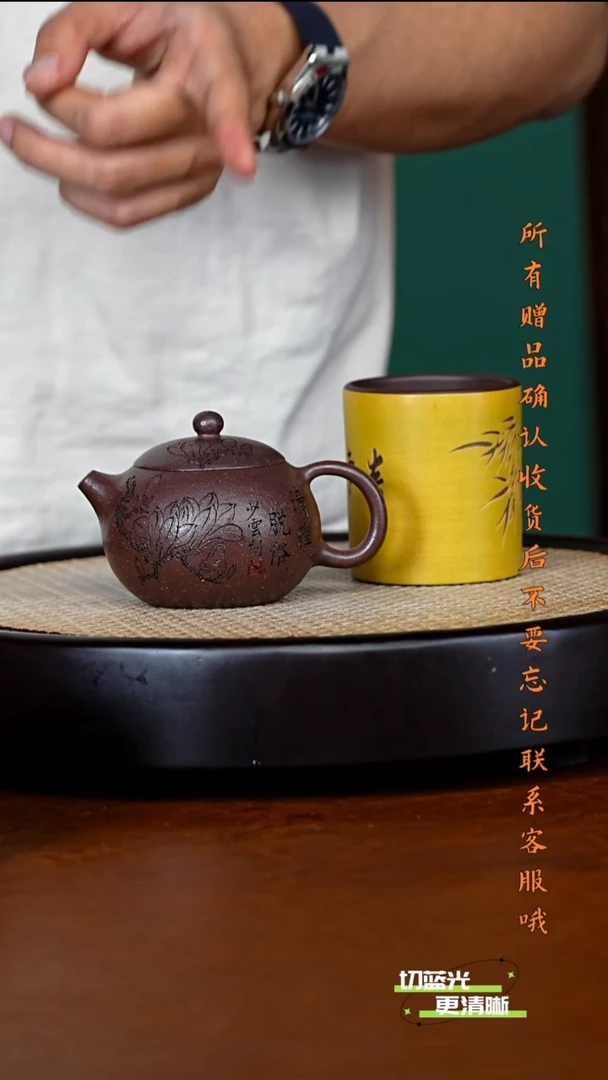 宜兴紫砂 WSY 紫玉金砂 西施 200cc 送杯子