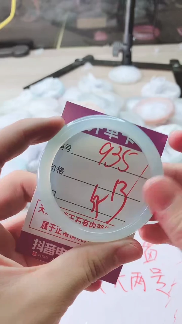 手镯玛瑙/玉髓未镶嵌935