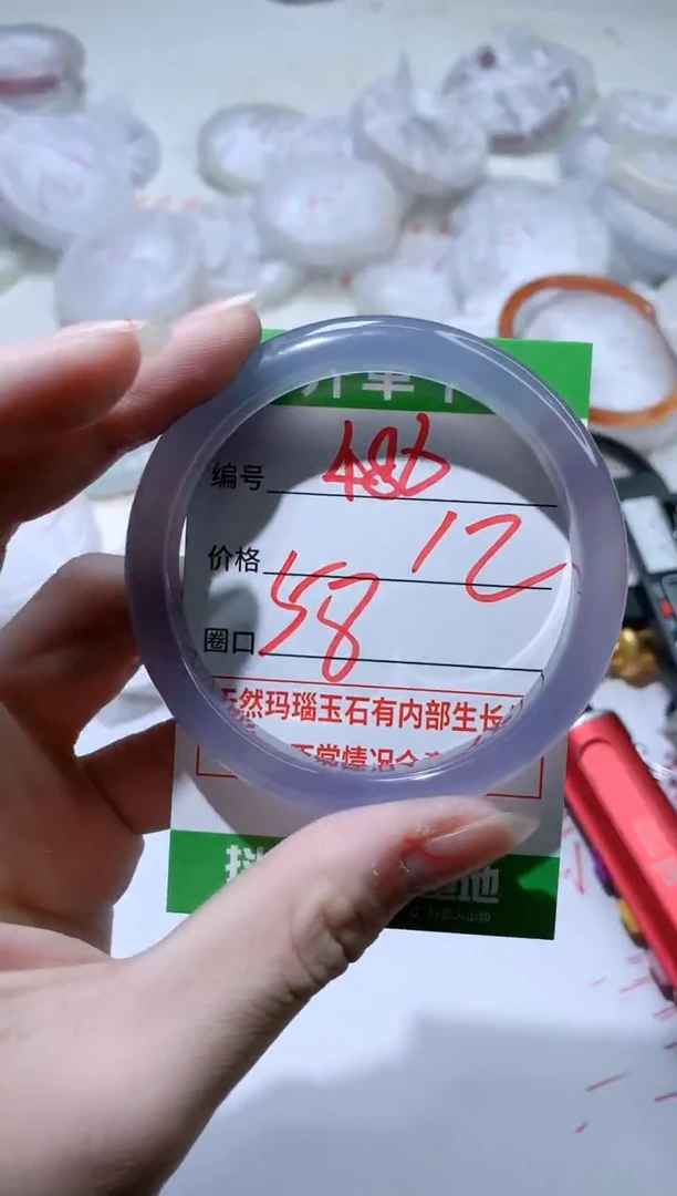 【闪购商品】玛瑙/玉髓手镯未镶嵌486