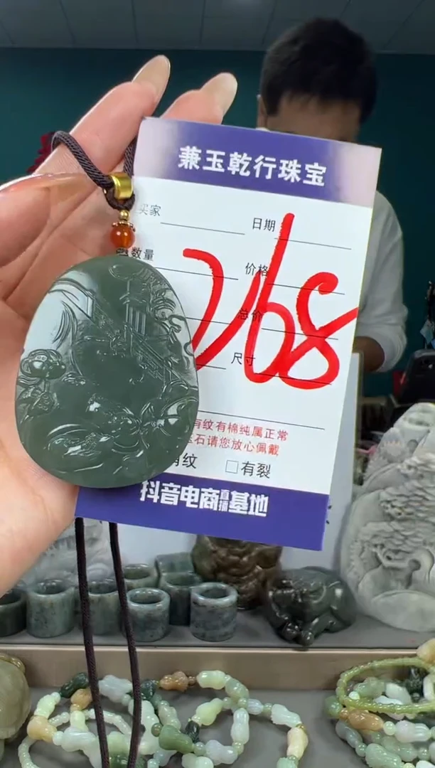 颈饰未镶嵌和田玉和田玉