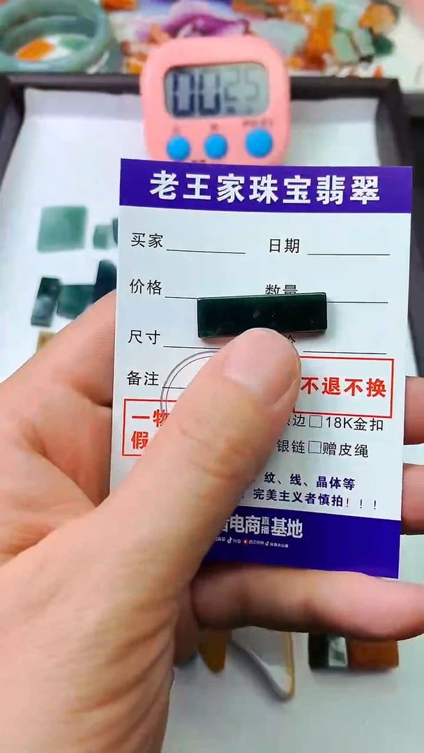 翡翠未镶嵌颈饰用****海料子