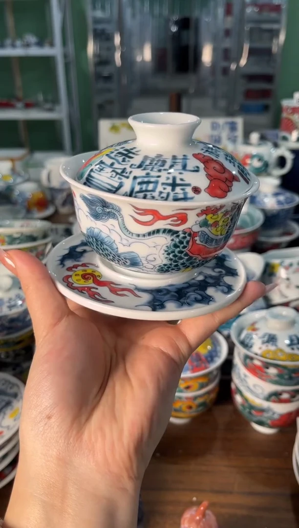 昨明麒麟大三才盖碗（微瑕价格）